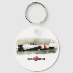 A6Mのゼロ戦闘機のkeychain キーホルダー