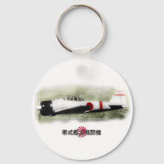 A6Mゼロファイターキーチェーン キーホルダー