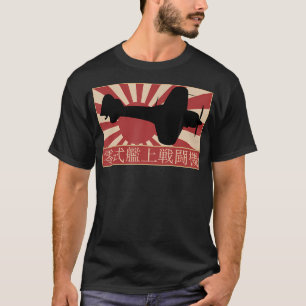 A6Mゼロ第2次世界大戦戦日本の士飛行機日本国旗 Tシャツ