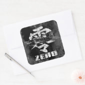 A6Mゼロ スクエアシール (封筒)