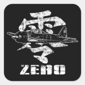 A6Mゼロ スクエアシール (正面)