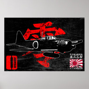 A6Mゼロ ポスター