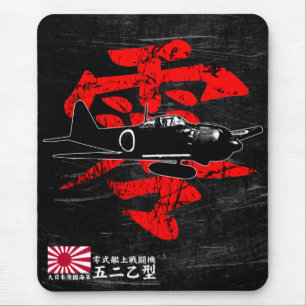 A6Mゼロ マウスパッド