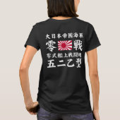 A6Mゼロ Tシャツ (裏面)