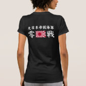 A6Mゼロ Tシャツ (裏面)