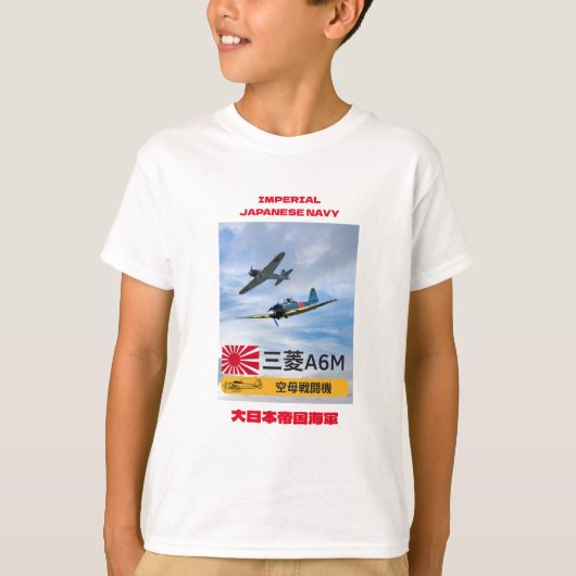 A6M三菱「ゼロ」戦闘機 Tシャツ (正面)