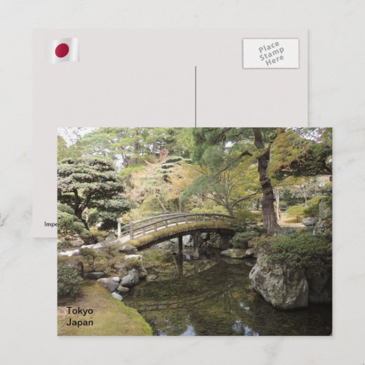 (A)皇居 ポストカード (正面/裏面)