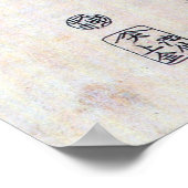 A Bridge in a Snowy Landscape, Ando Hiroshige ポスター (角)