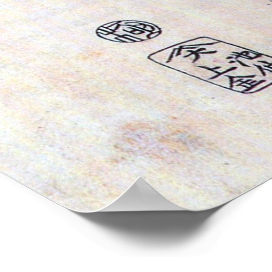 A Bridge in a Snowy Landscape, Ando Hiroshige ポスター (角)