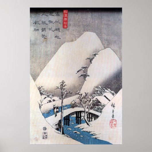 A Bridge in a Snowy Landscape, Ando Hiroshige ポスター (正面)