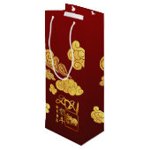 A Clouds Ox紙カット2021中国の年新年ワインGB ワインギフトバッグ (裏面アングル)