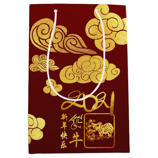 A Clouds Ox紙切り中国の2021年新年 ミディアムペーパーバッグ (正面)