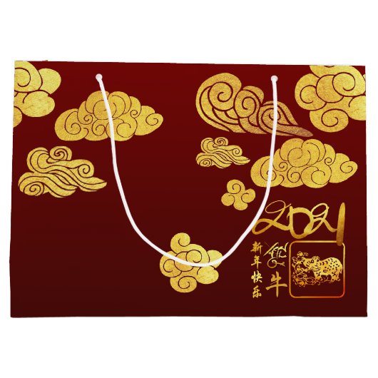 A Clouds Ox紙切り中国の2021年新年 ラージペーパーバッグ (裏面)