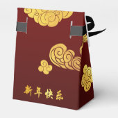 A Clouds Rat紙カット中国の新年2020 TFB フェイバーボックス (裏面サイド)