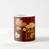 A Clouds Rat紙カット中国の新年2020 WMug コーヒーマグカップ (中央)