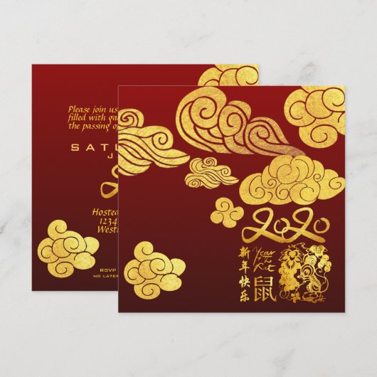 A Clouds Rat紙中国の切り2020 SFCI 招待状 (正面/裏面)