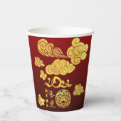 A Clouds Tiger紙切り中国の2022年新型PC 紙コップ (正面)