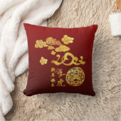 A Clouds Tiger紙切り中国の2022年新年SqP クッション (ブランケット)