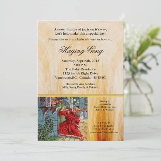 A Friend in Need Luke 11:5-8 招待状 (スタンド正面)