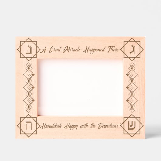 A Great Miracle Happened There レーザー彫刻フレーム (正面)