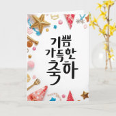 A Joyful Celebration: K Calligraphy Art カード (黄色い花)