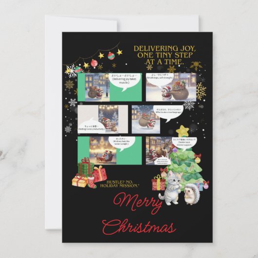 A Kawaii Winter Tale Cozy Hedgehog シーズンカード (正面)