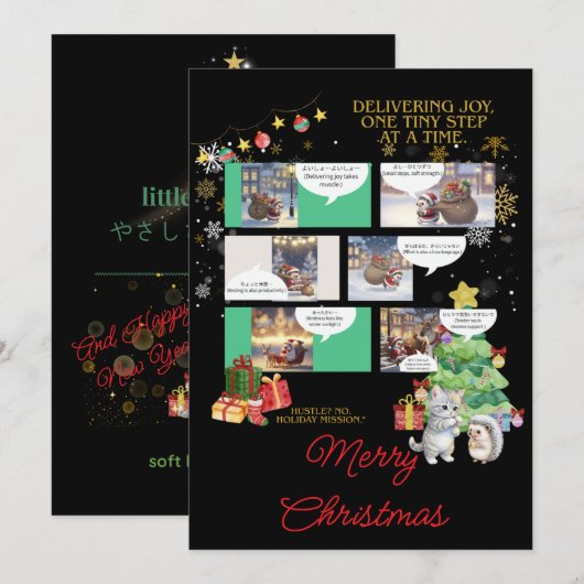 A Kawaii Winter Tale Cozy Hedgehog シーズンカード (正面/裏面)