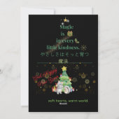 A Kawaii Winter Tale Cozy Hedgehog シーズンカード (裏面)