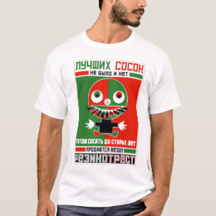 A. Rodchenko著「Rezinotrest」 Tシャツ