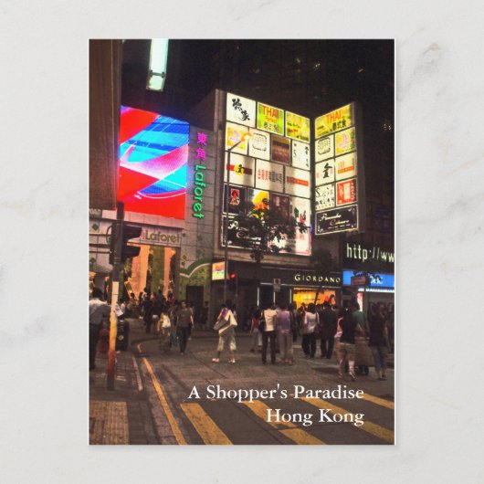 A Shopper's Paradise, Hong Kong ポストカード (正面)