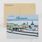 A View of Cheboksary Russia ポストカード (正面/裏面)