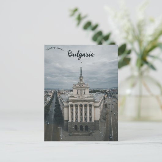A View of Sofia Bulgaria ポストカード (スタンド正面)