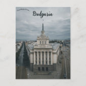 A View of Sofia Bulgaria ポストカード (正面)