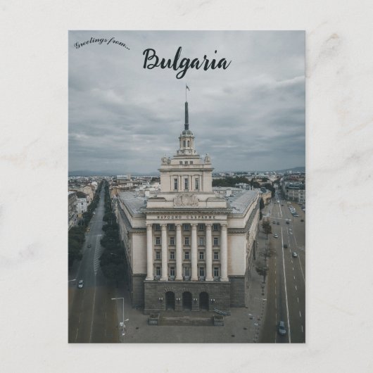 A View of Sofia Bulgaria ポストカード (正面)