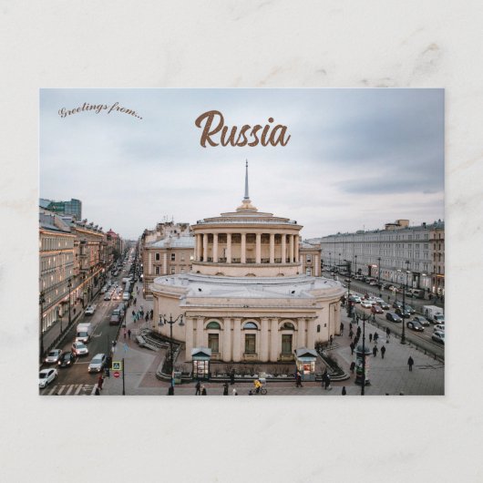 A View of St Petersburg Russia ポストカード (正面)