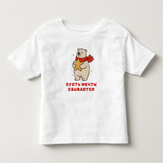 A white bear in a red scarf with a star in his han トドラーTシャツ
