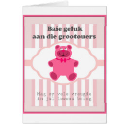 aan grootouers Baieのgelukは死にます