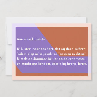 Aan onze Huisarts サンキューカード
