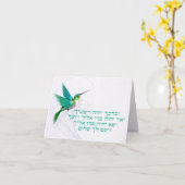 Aaronicの天恵のハチドリのヘブライ カード (黄色い花)