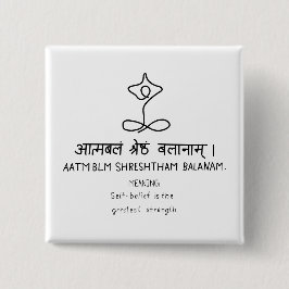 Aatmblm Shrestham Balanam - sanskrit quote 缶バッジ