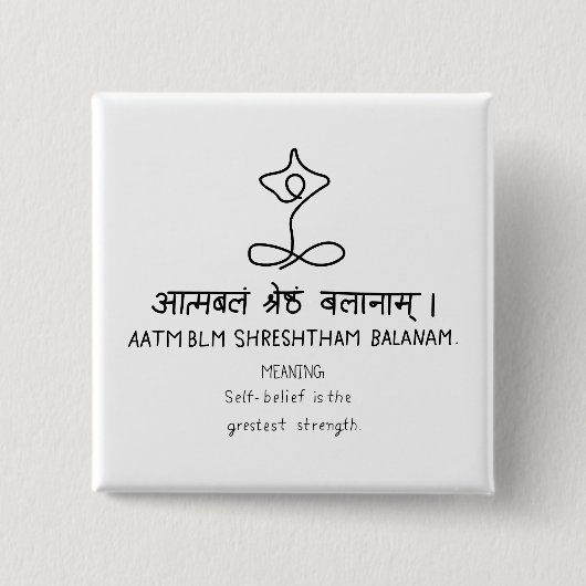 Aatmblm Shrestham Balanam - sanskrit quote 缶バッジ (正面)