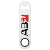 AB型 スピード栓抜き (裏面)