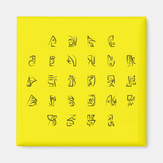 ABCからラインイラストへの暗号コード鍵(点灯) マグネット