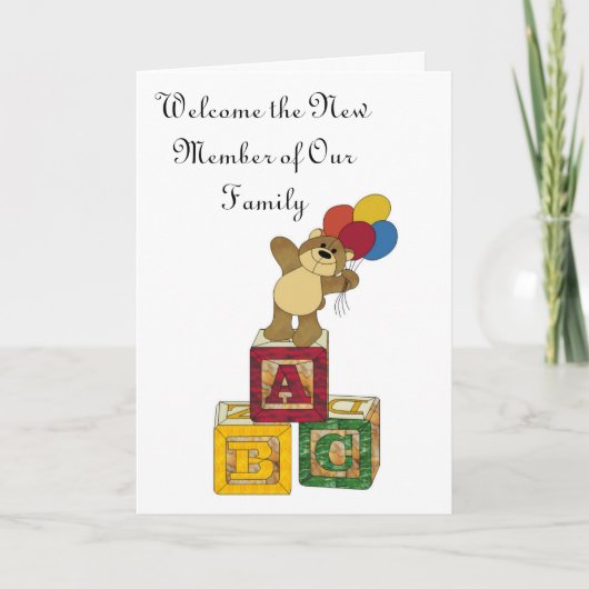 ABCは、私達の家族の新しいメンバーを歓迎します 案内状 (正面)