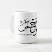 abdelrahmaneアラビア語、マグ語の名前 コーヒーマグカップ (正面左)