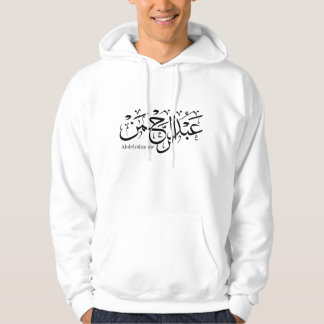 abdelrahmaneアラビア語、男性のTシャツの名前 パーカ
