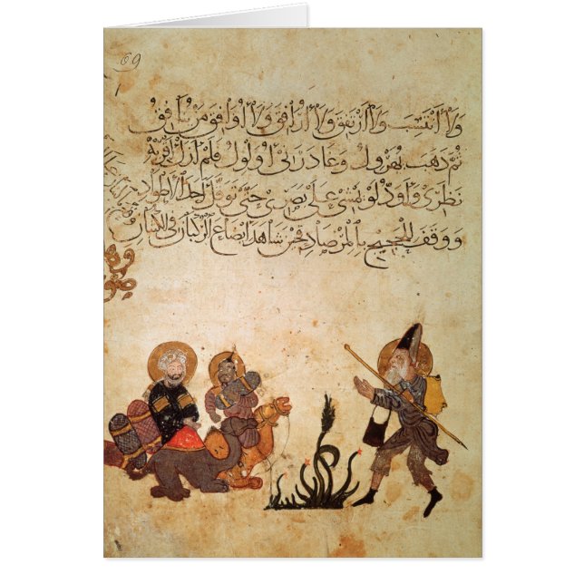 Abou Zaydは何人かの商人に会います (正面)