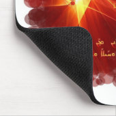 Abounのd'bashmayo マウスパッド (コーナー)