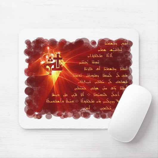 Abounのd'bashmayo マウスパッド (マウス)