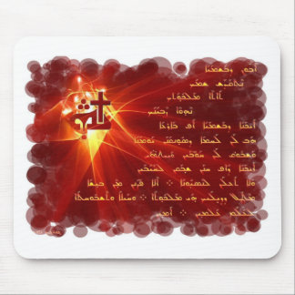 Abounのd'bashmayo マウスパッド